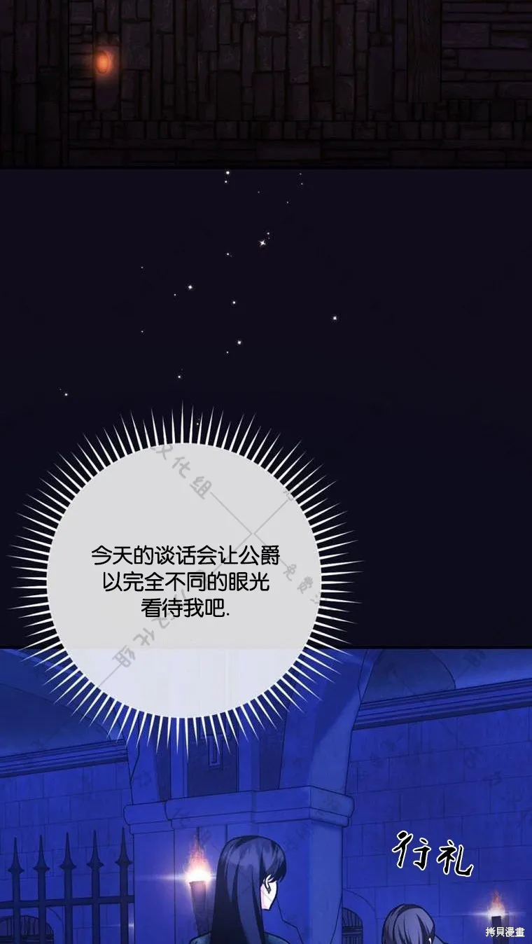 第18话 第43页