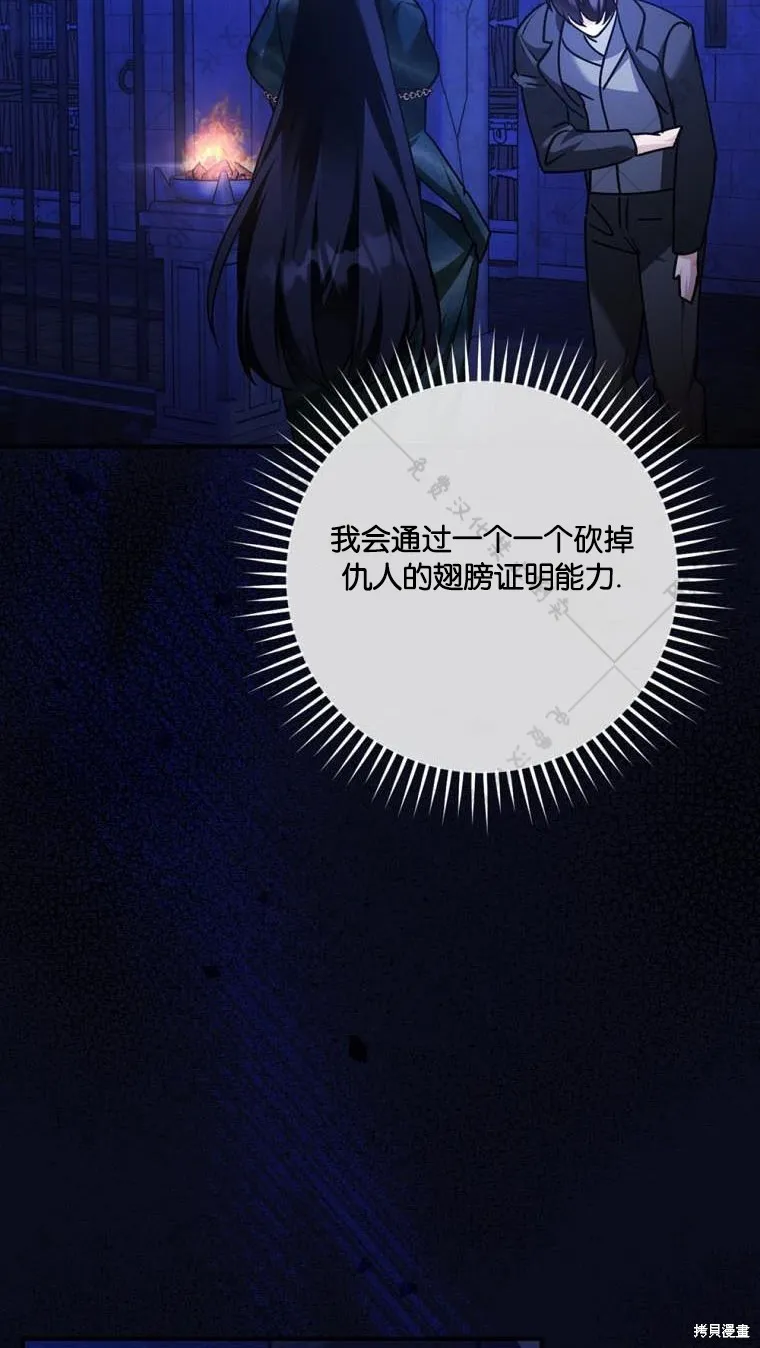 第18话 第44页