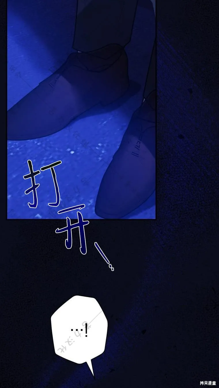 第18话 第45页