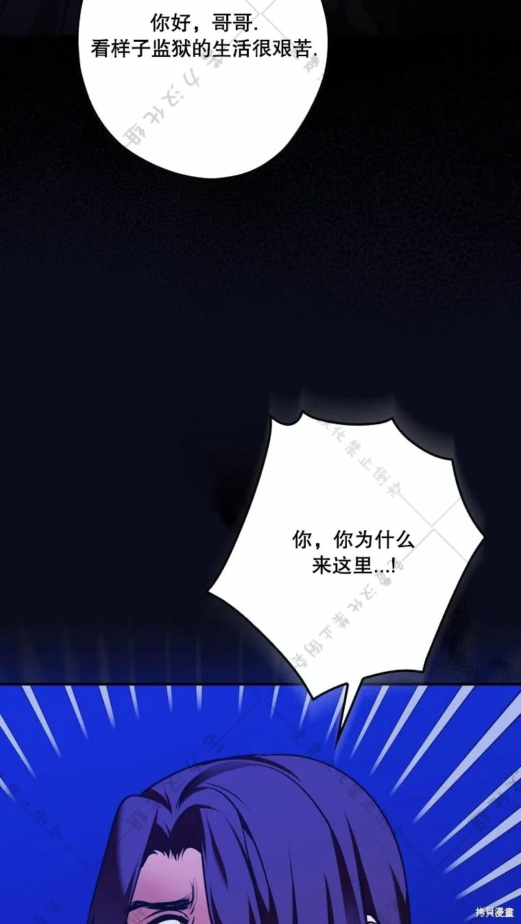 第18话 第48页