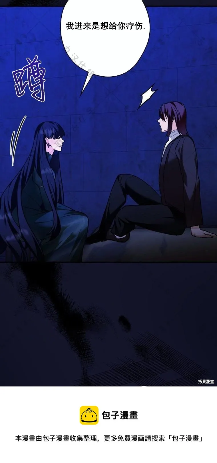 第18话 第50页