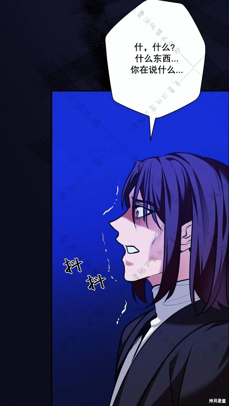 第18话 第51页
