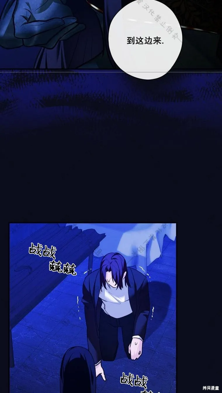 第18话 第54页