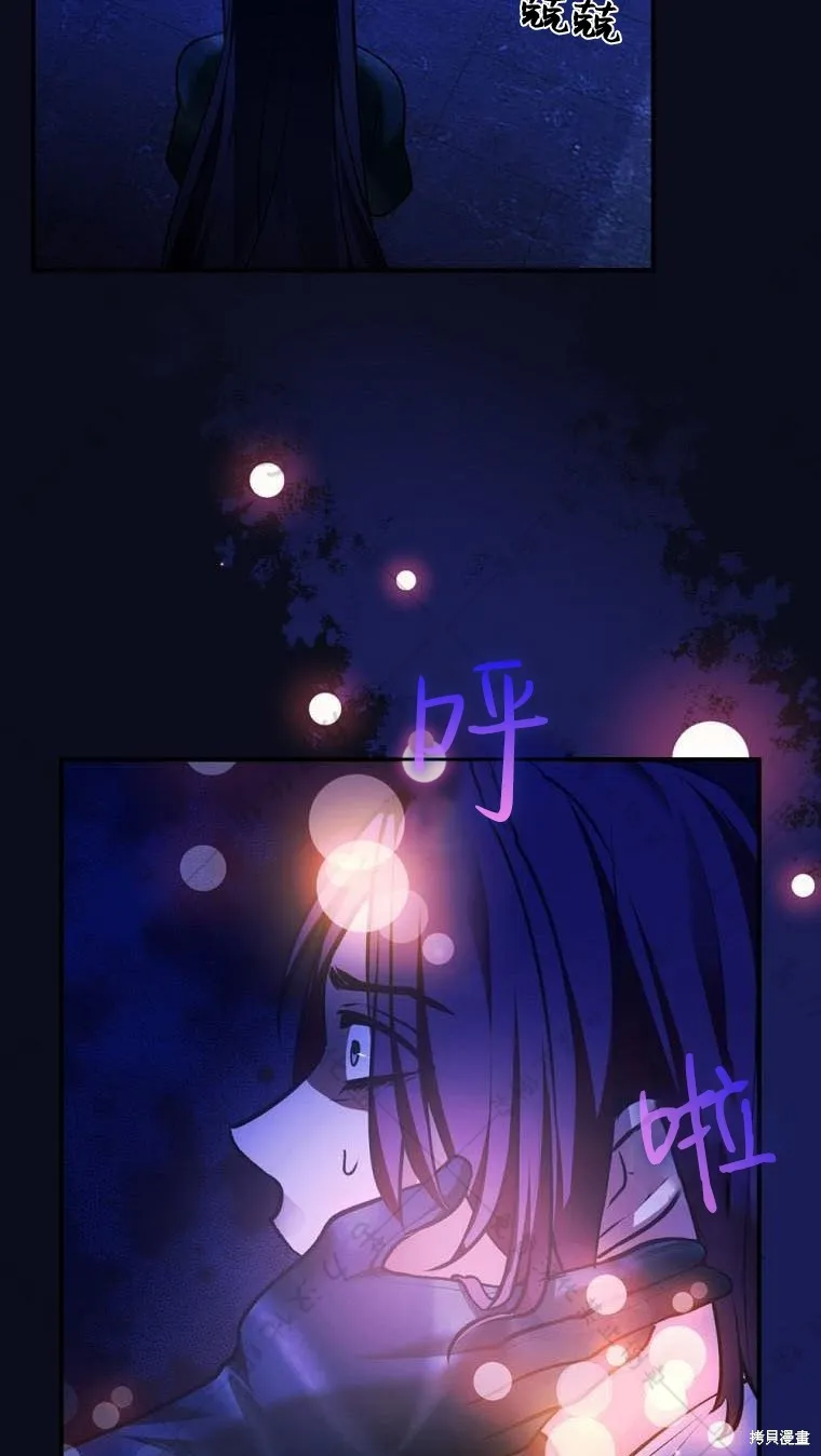 第18话 第55页