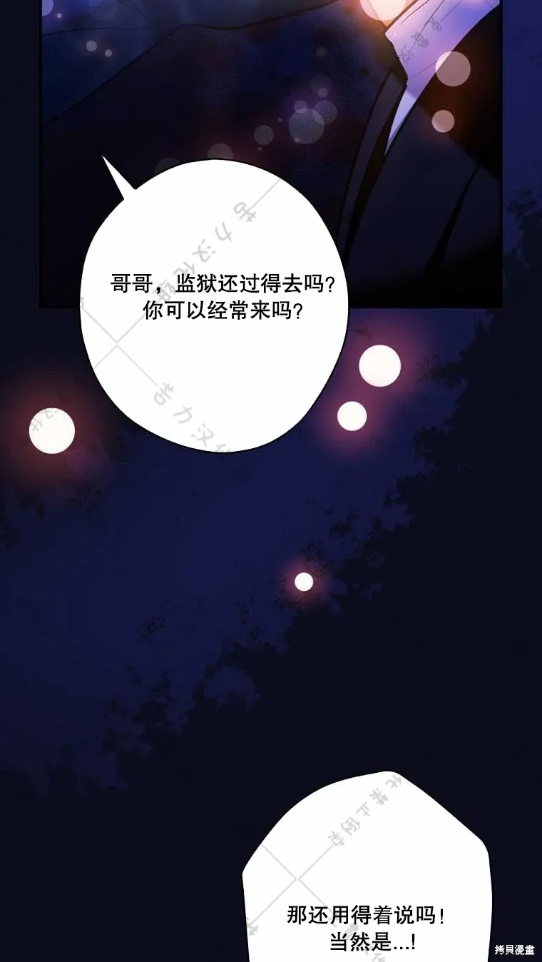 第18话 第56页