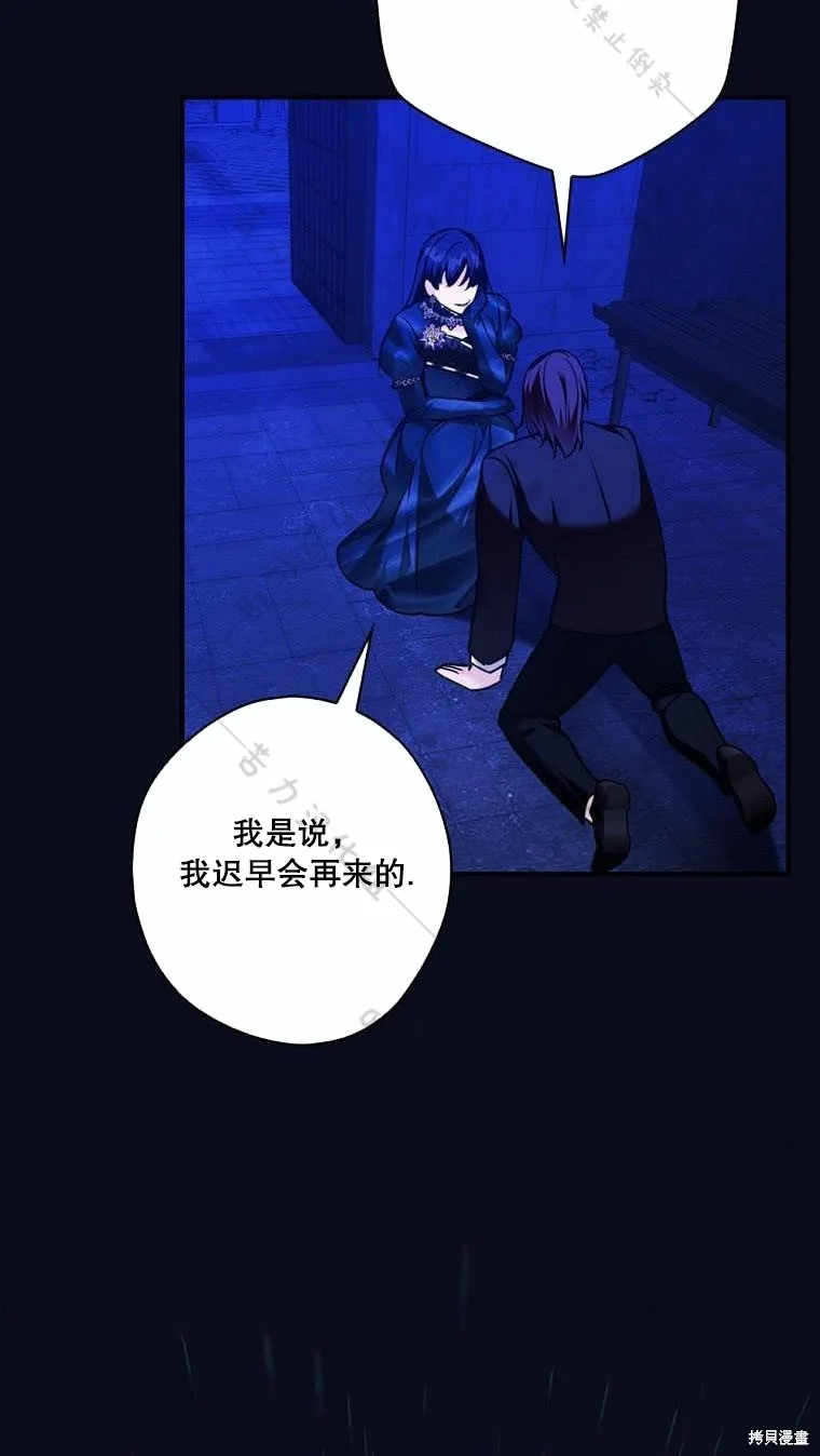 第18话 第57页