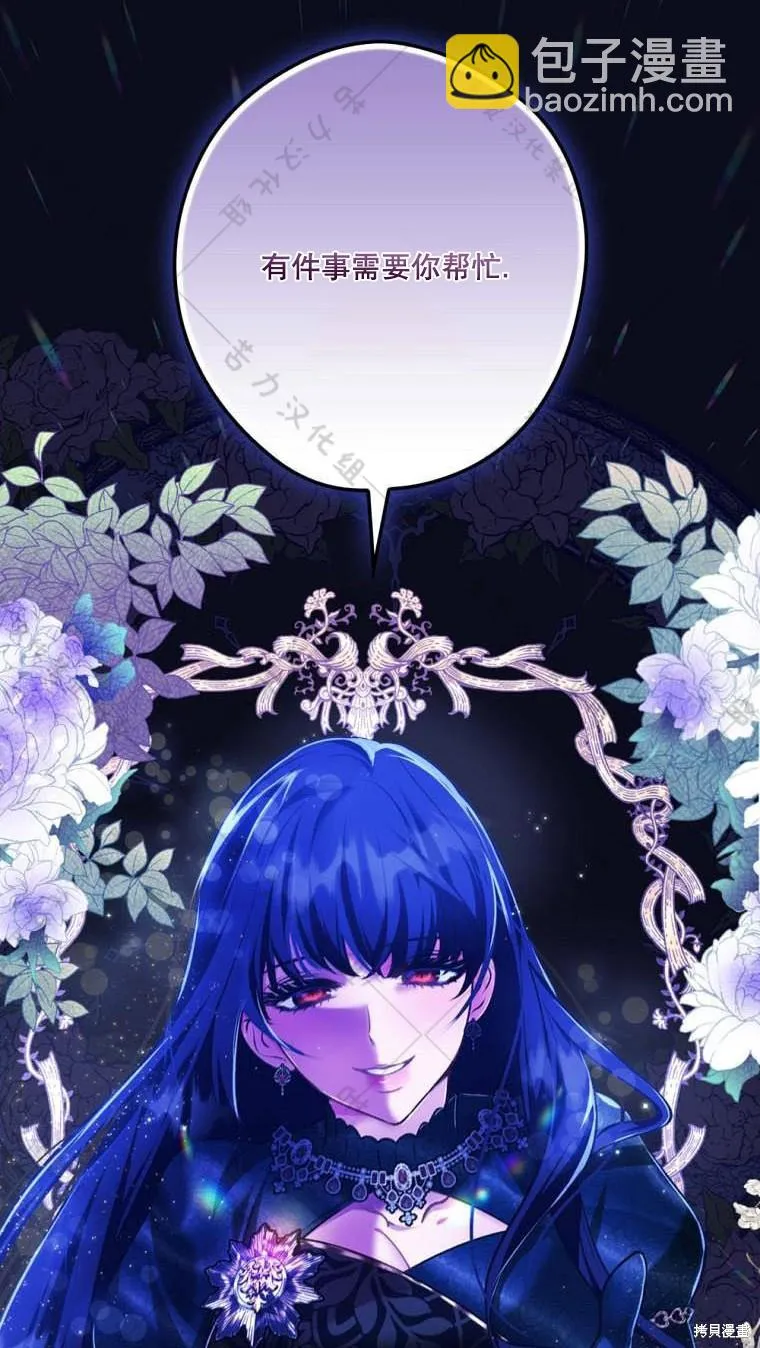 第18话 第58页