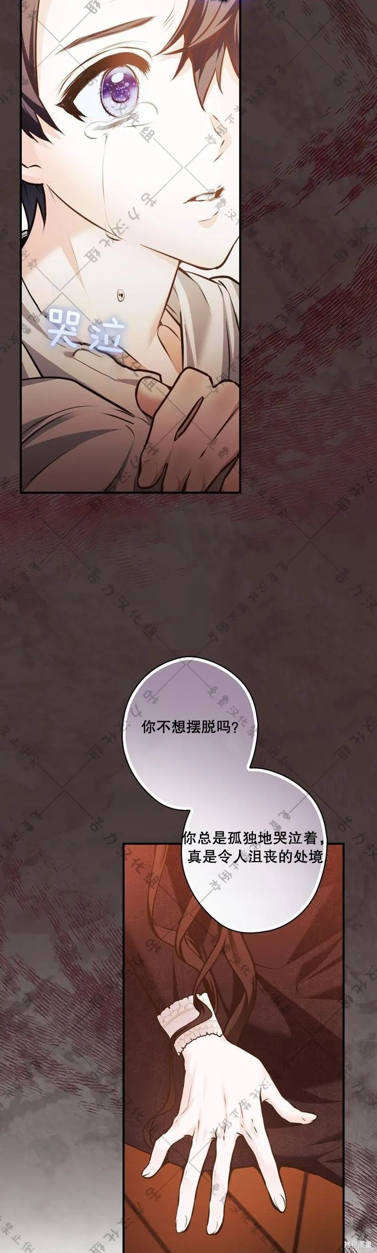 第16话 第12页