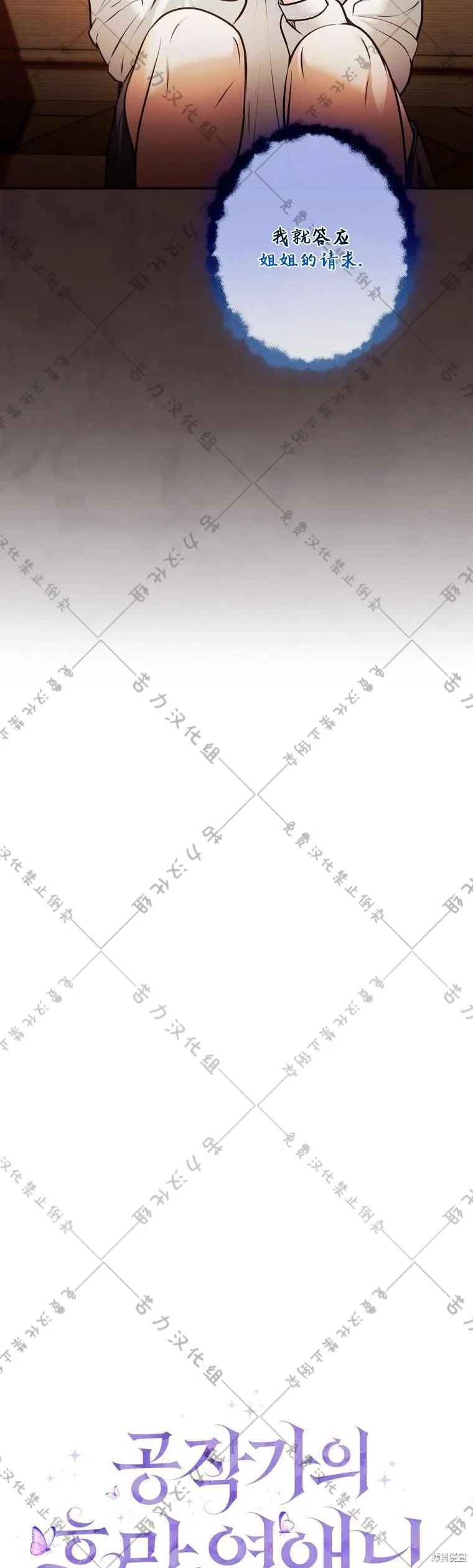 第16话 第15页