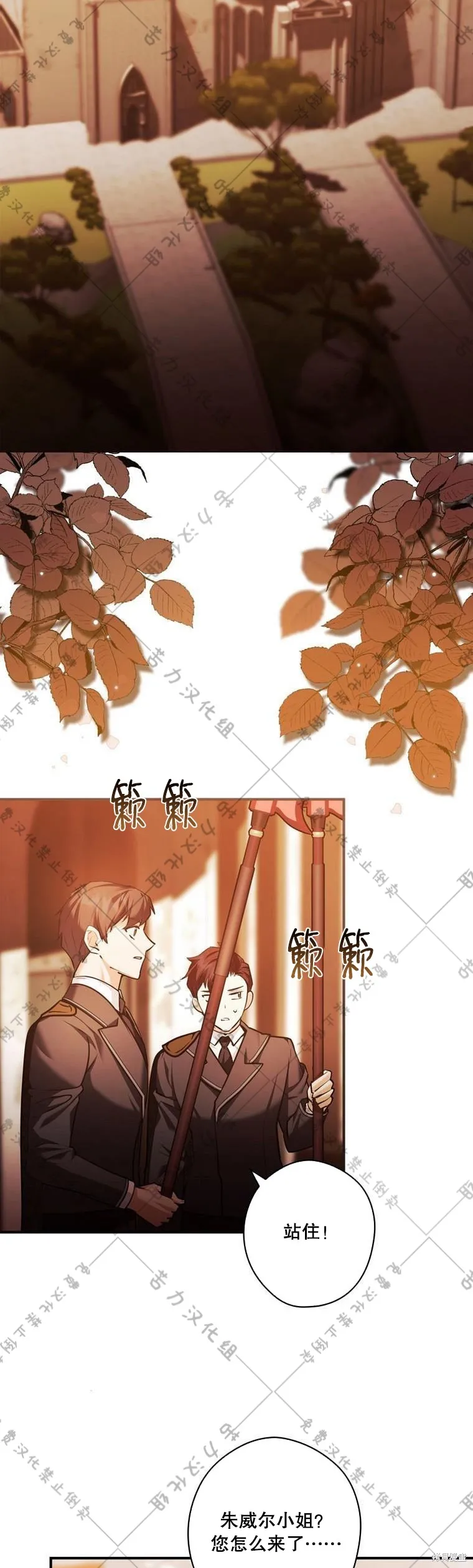 第16话 第17页