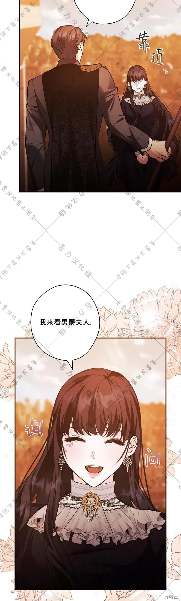 第16话 第18页