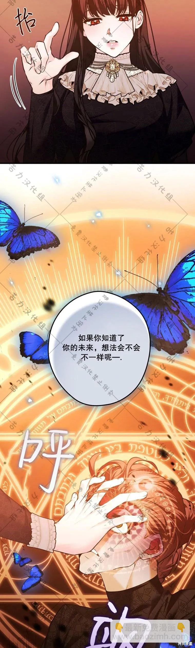 第16话 第24页