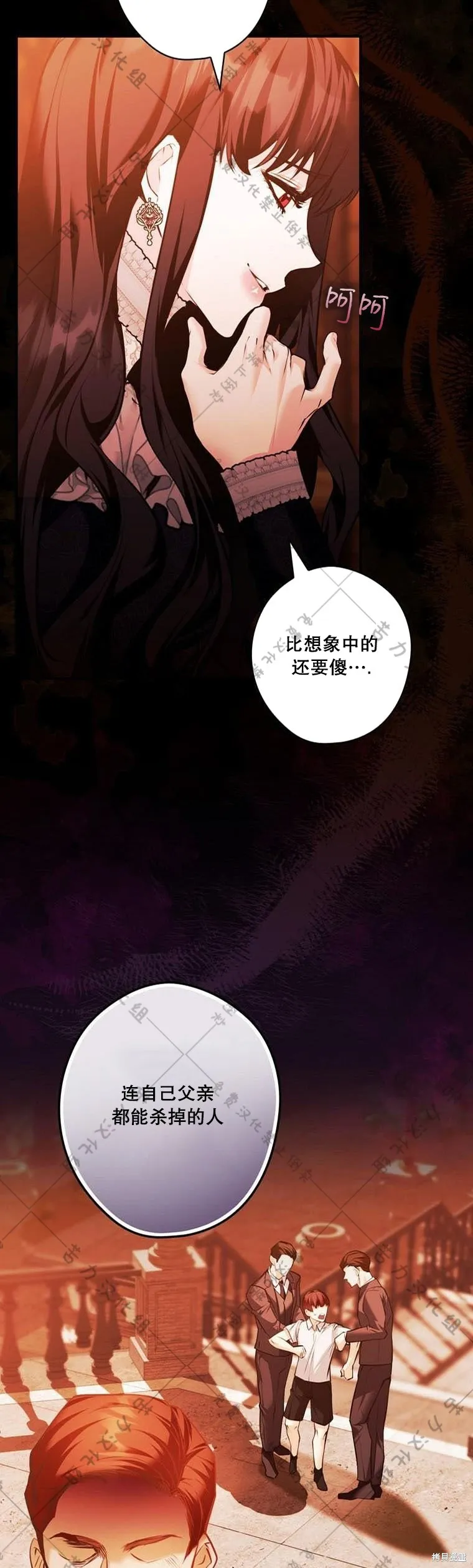 第16话 第32页