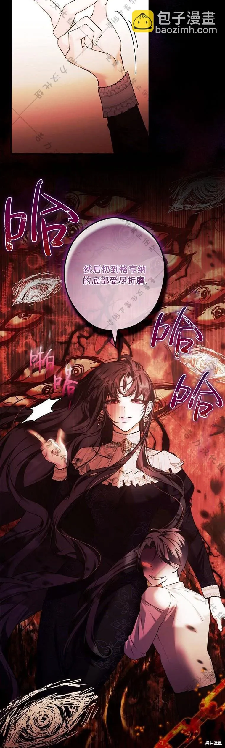 第16话 第35页