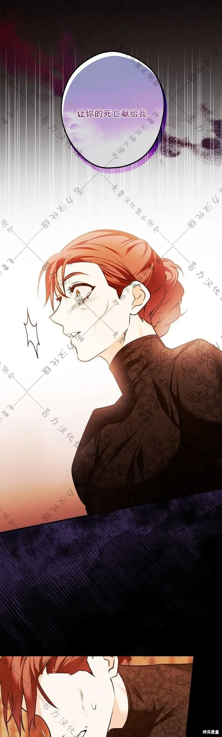 第16话 第38页
