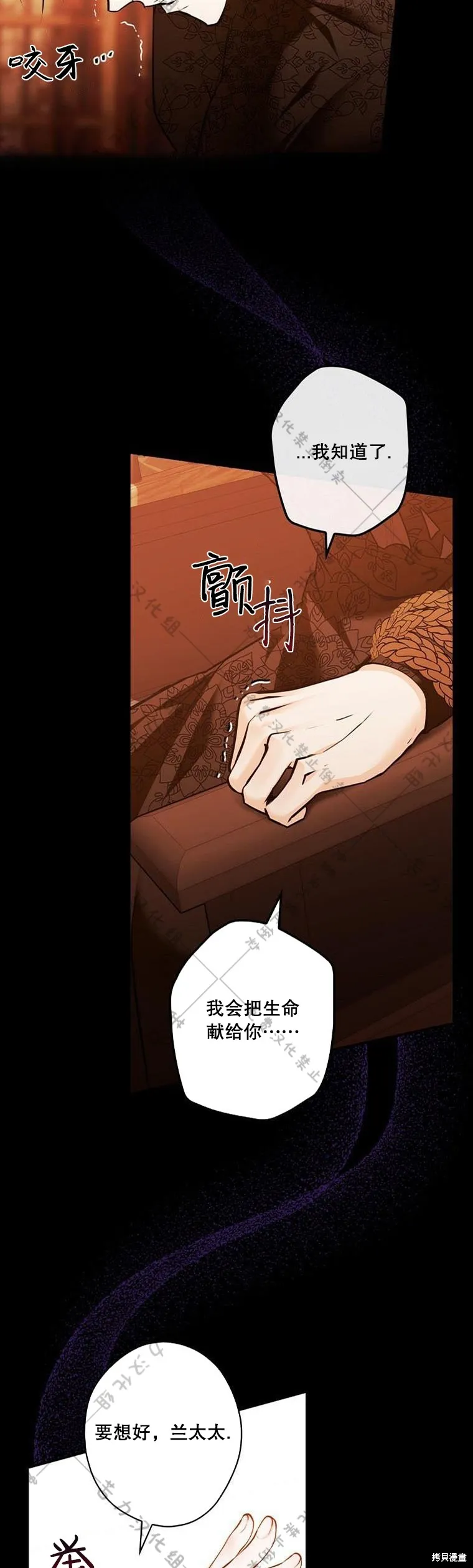 第16话 第39页