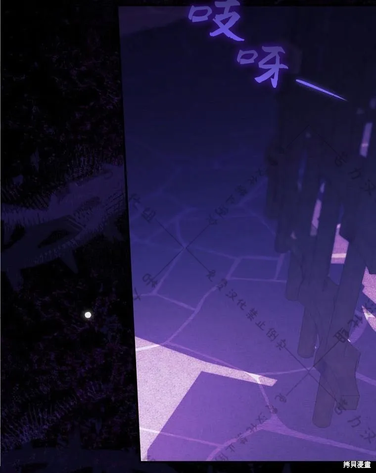 第16话 第45页