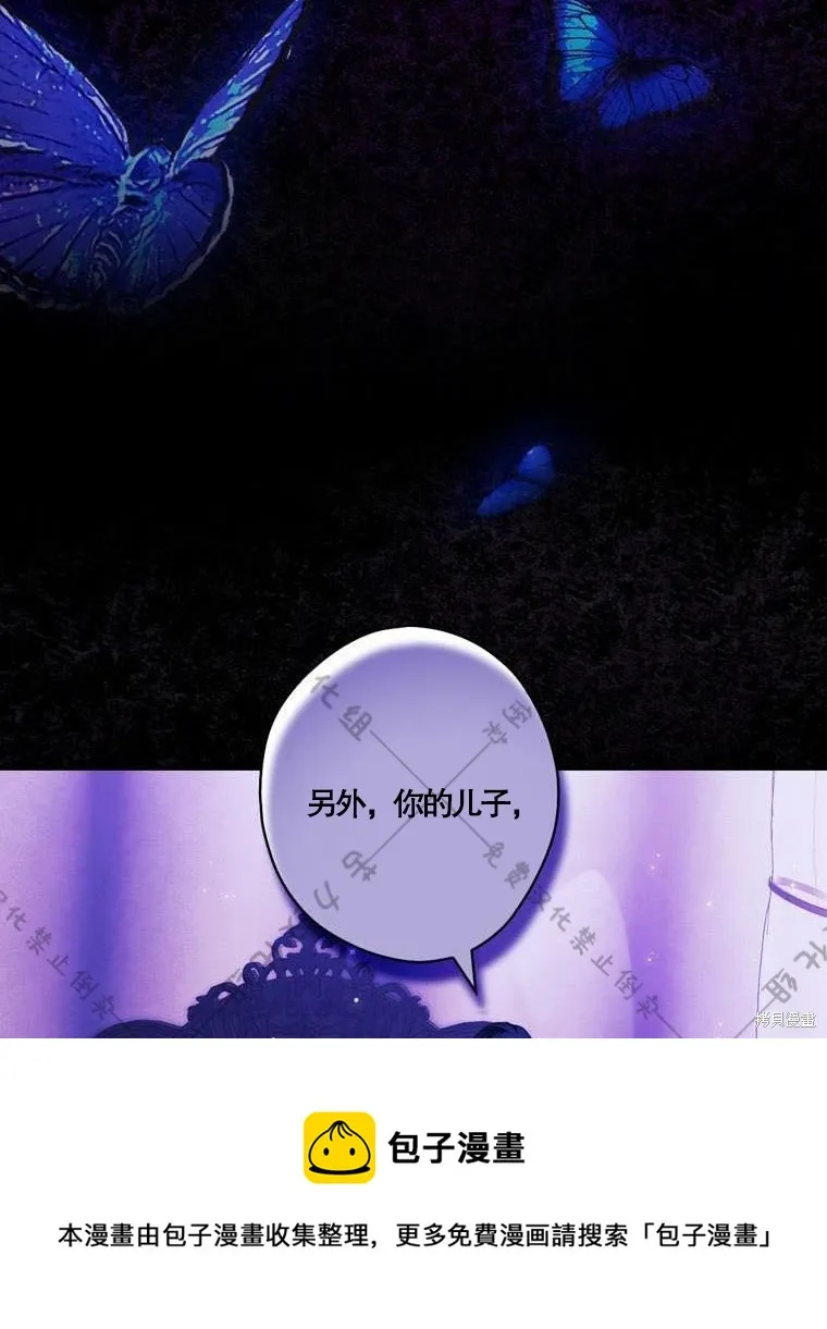 第16话 第50页