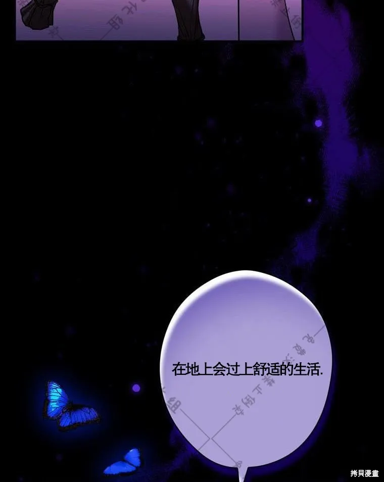第16话 第53页