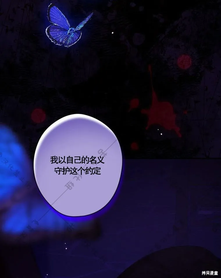 第16话 第55页