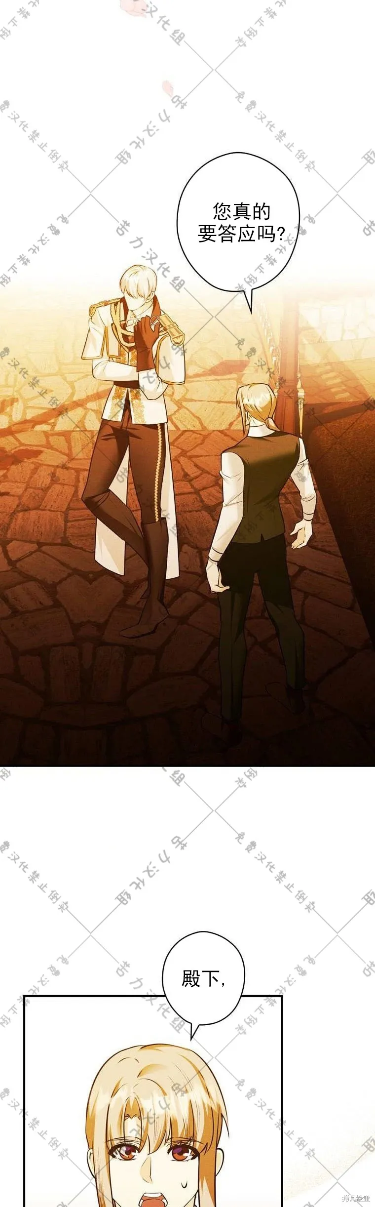 第15话 第3页