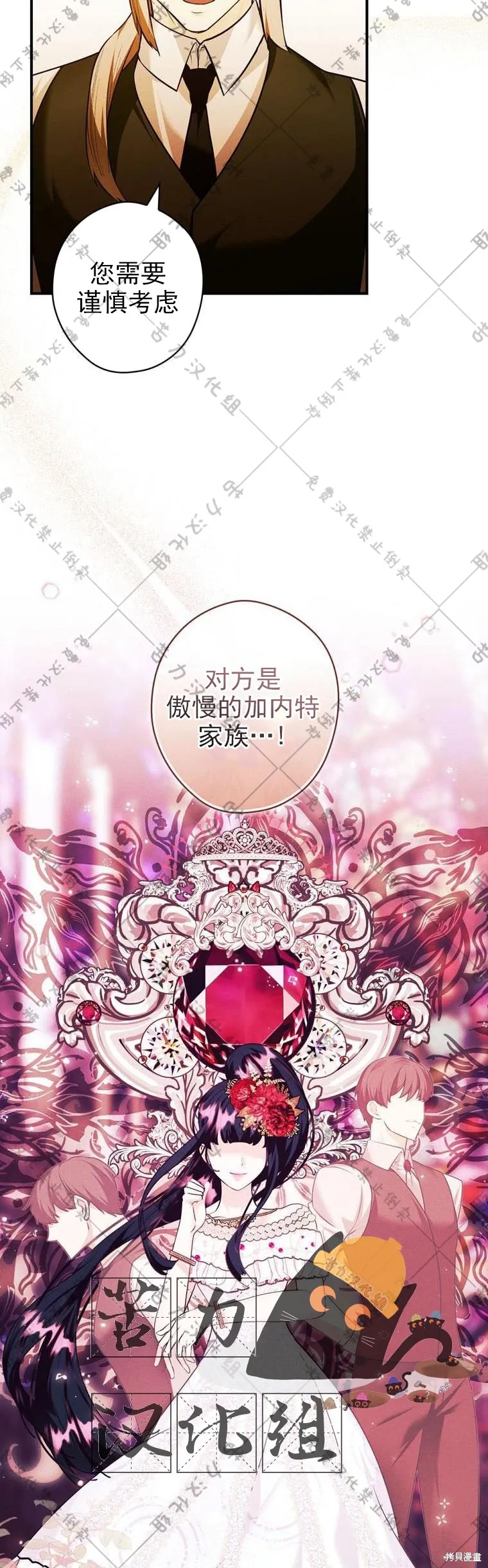 第15话 第4页