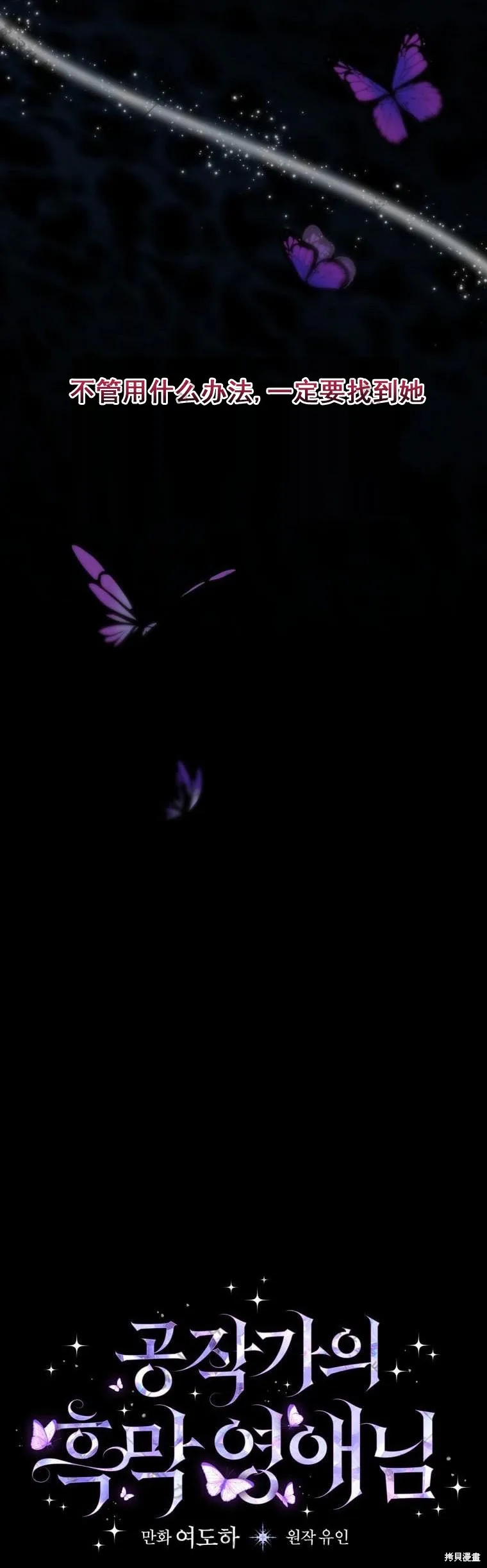 第15话 第9页