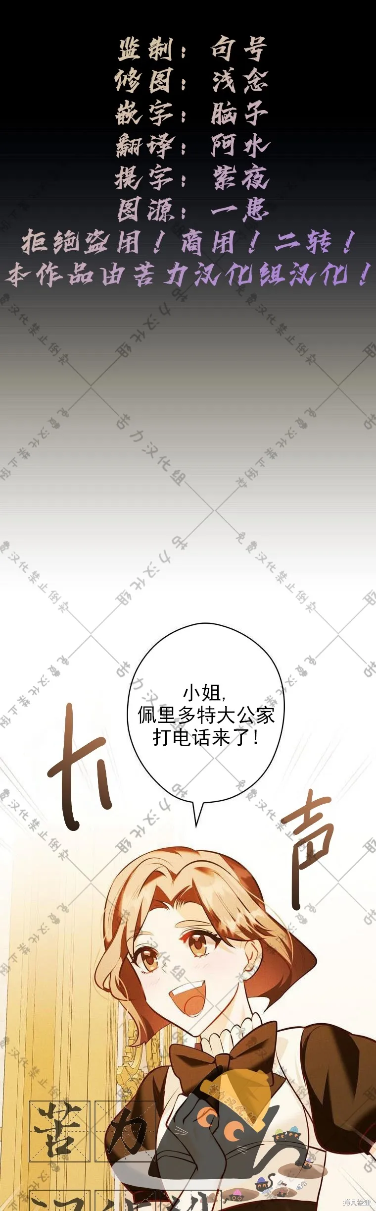 第15话 第10页