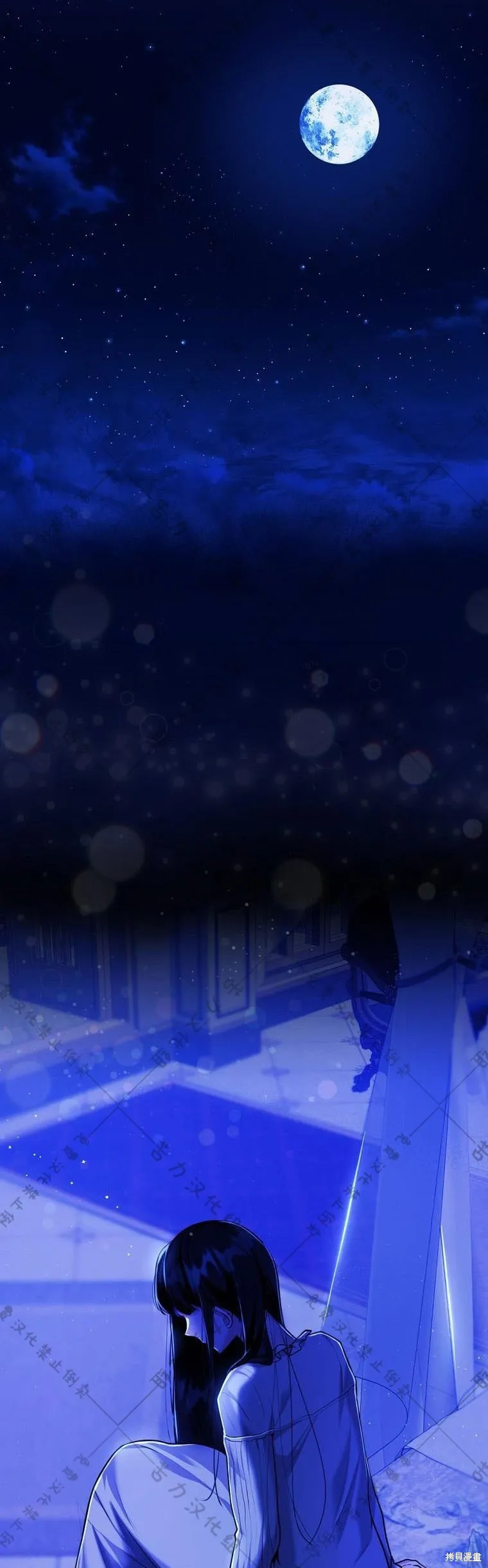 第15话 第18页