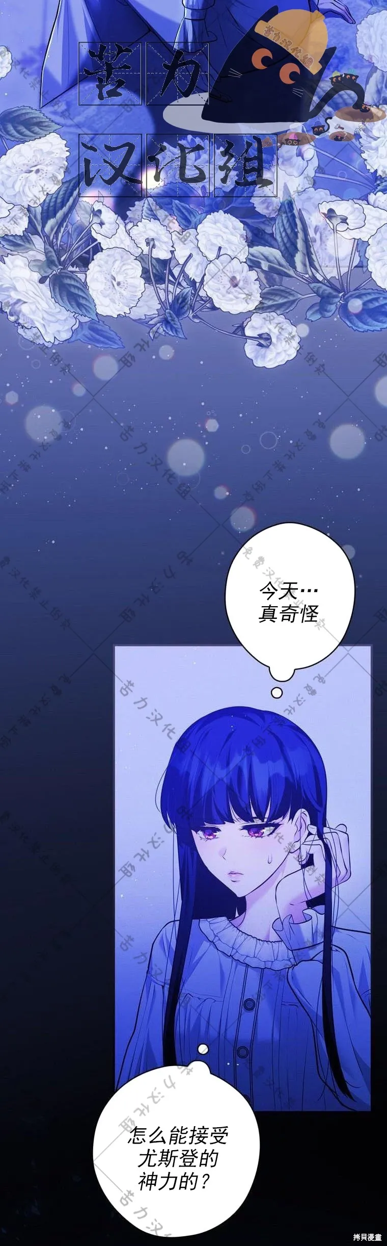 第15话 第19页