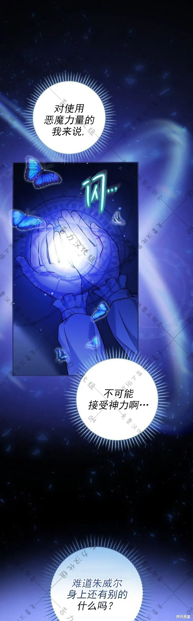 第15话 第20页