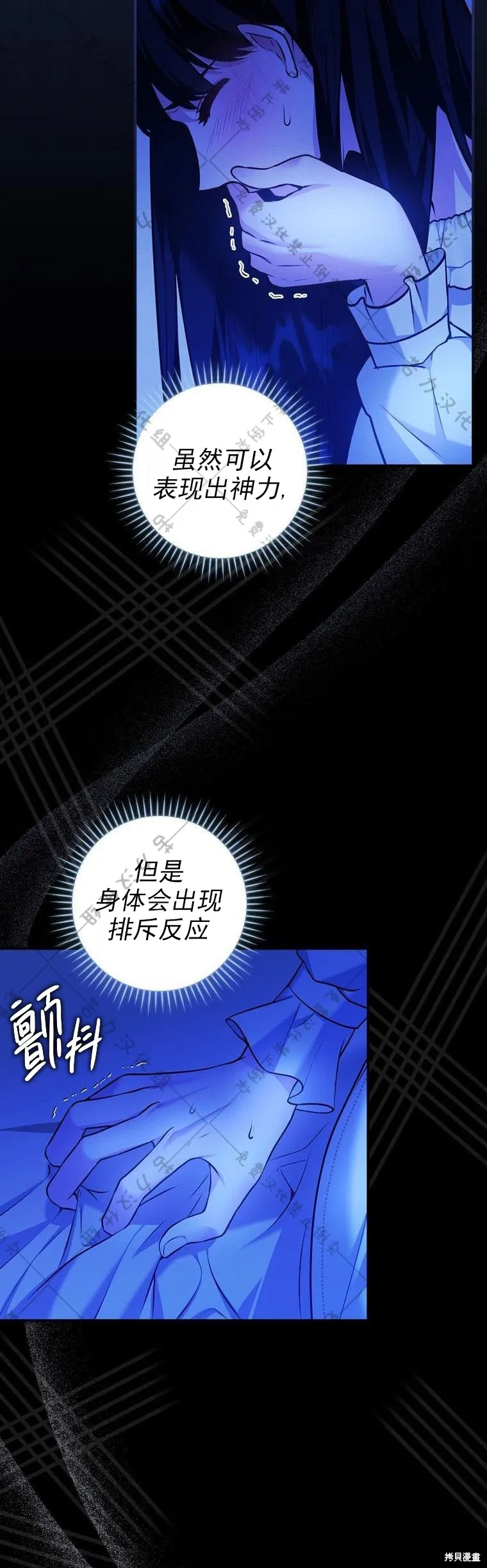 第15话 第22页