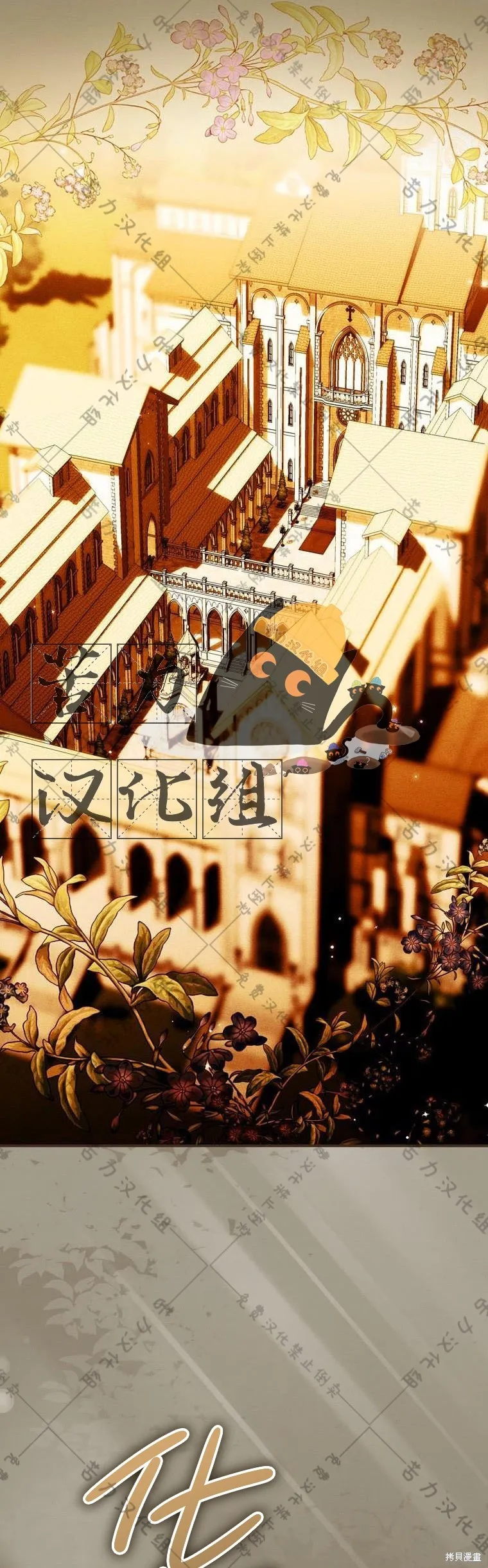 第15话 第26页