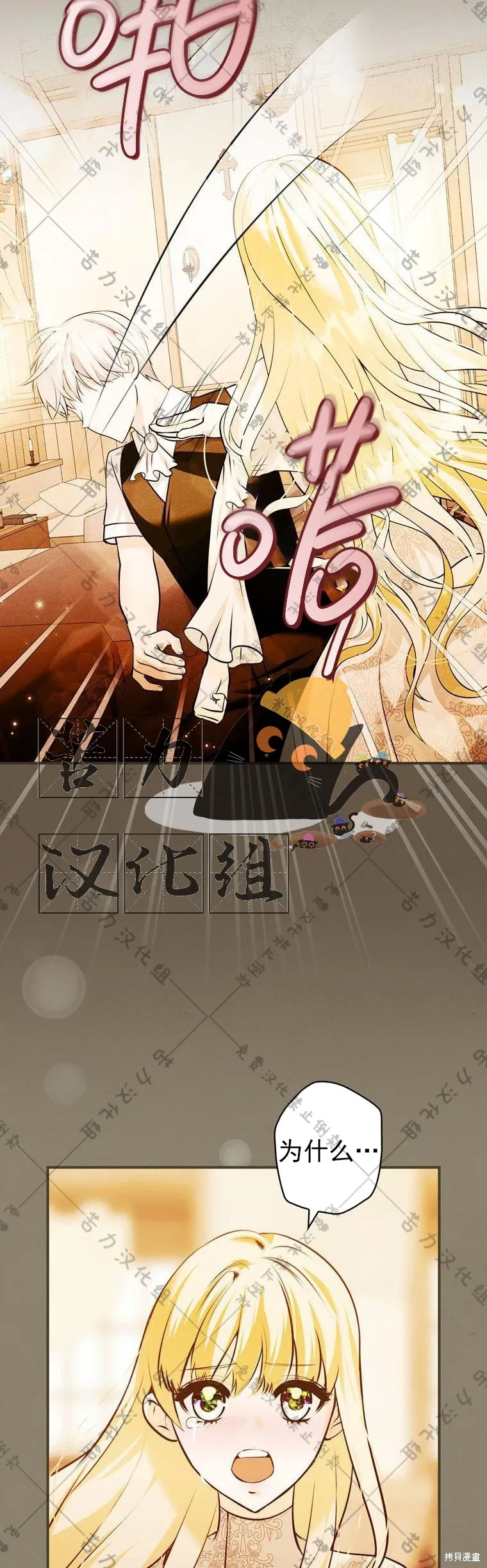 第15话 第28页