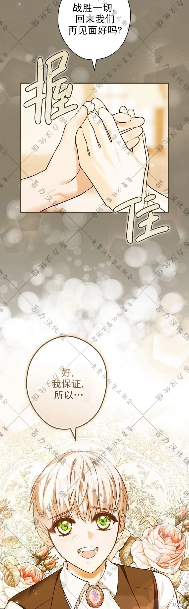 第15话 第34页
