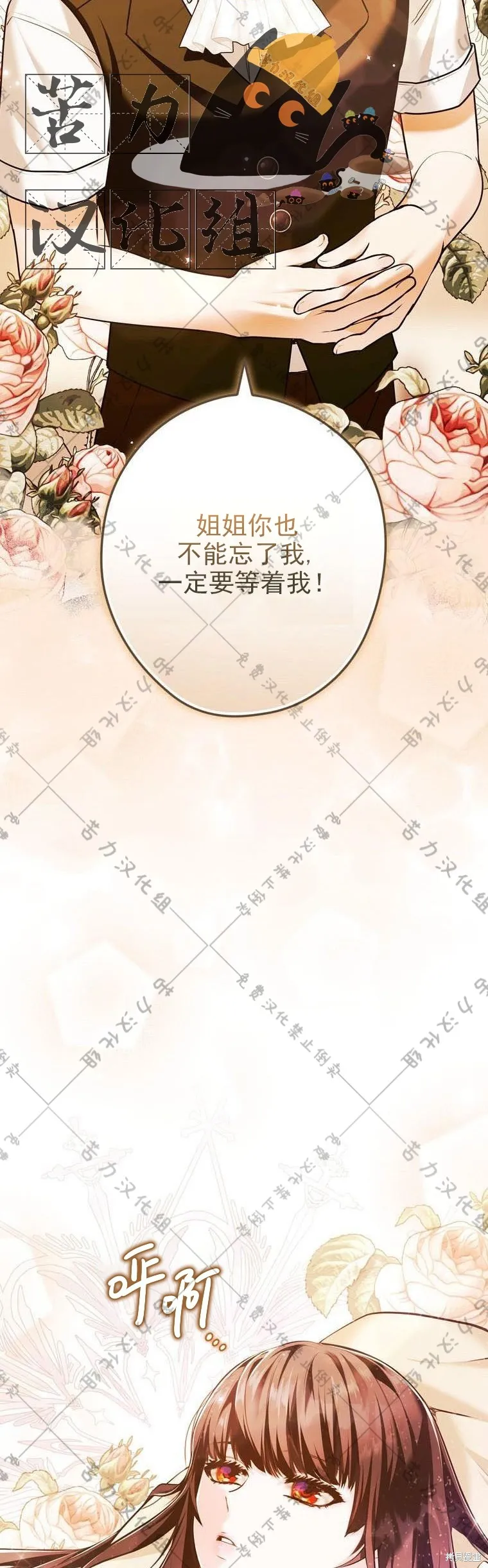 第15话 第35页