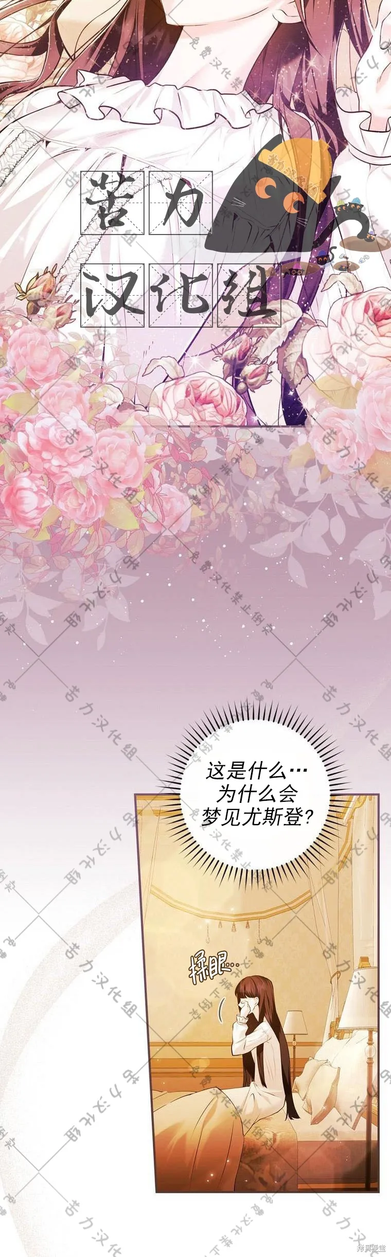 第15话 第36页