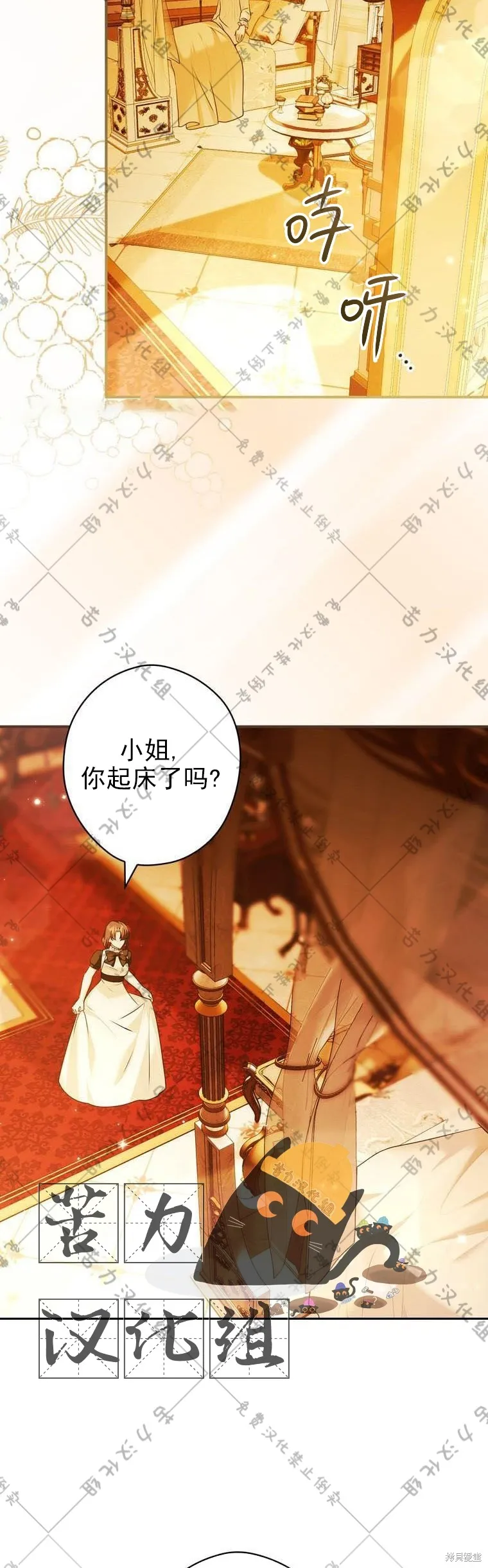 第15话 第38页