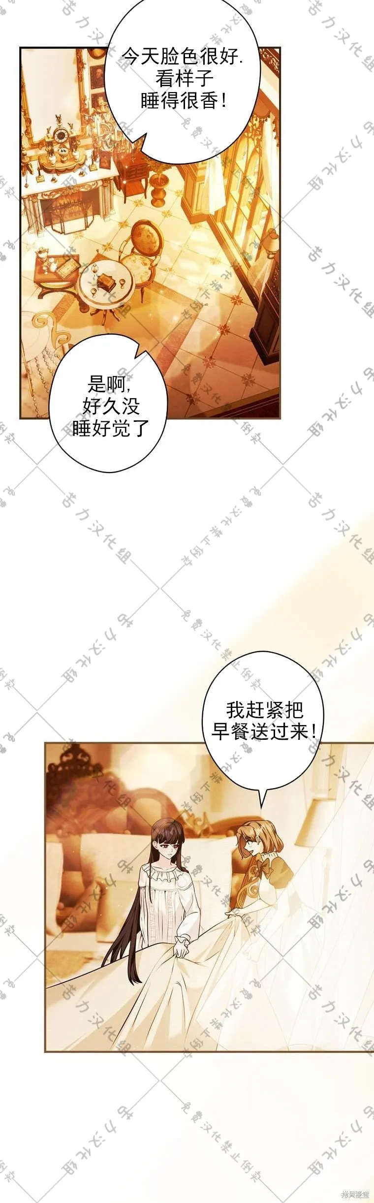 第15话 第39页