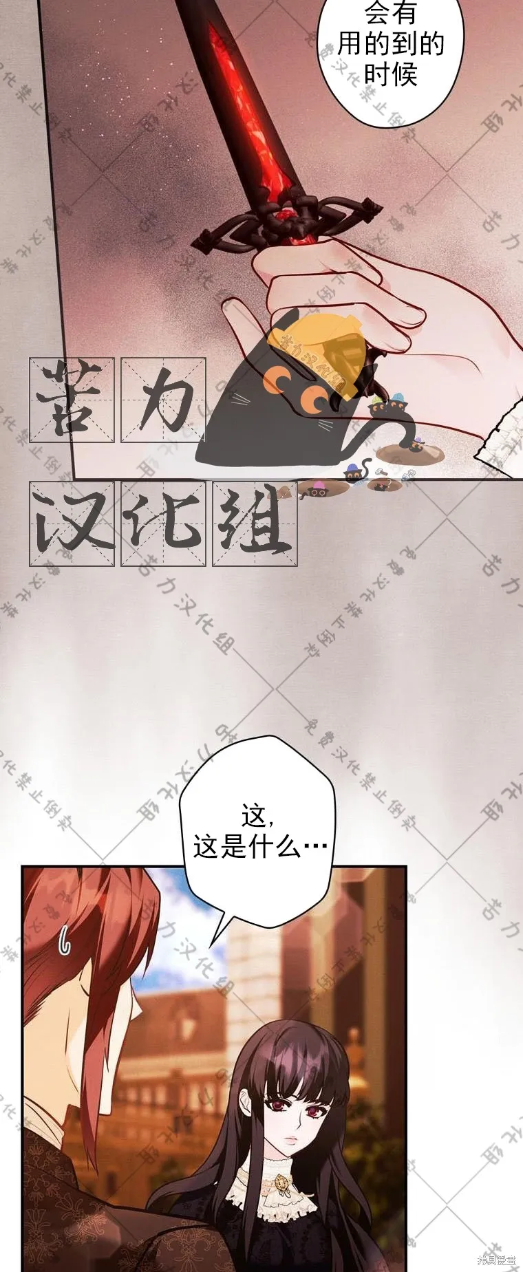 第15话 第45页