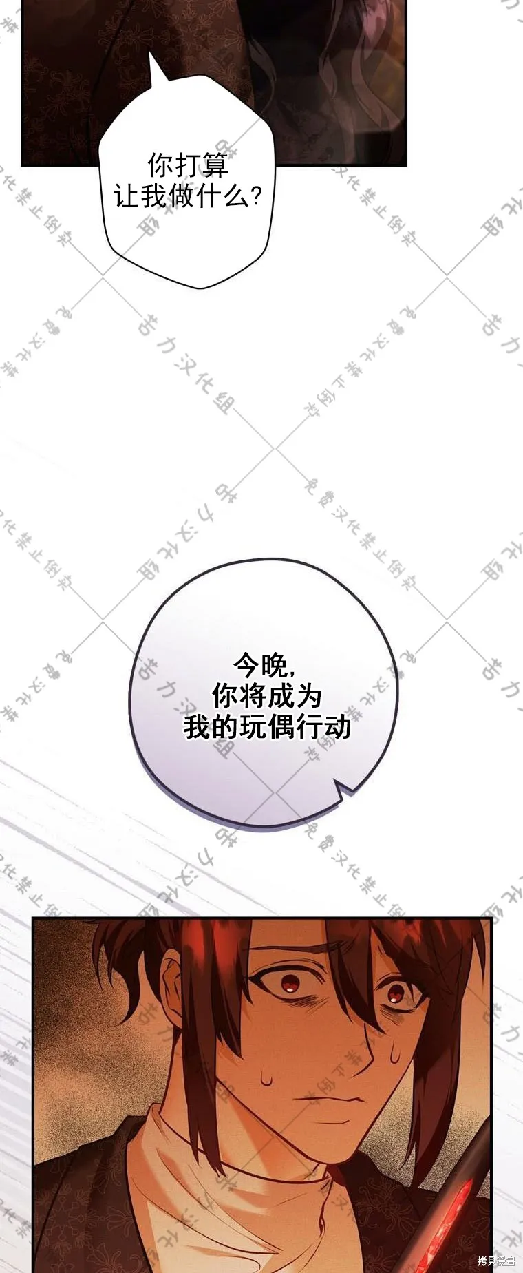 第15话 第46页