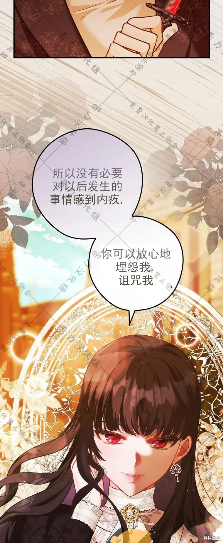 第15话 第47页