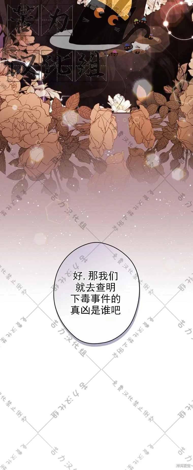 第15话 第48页