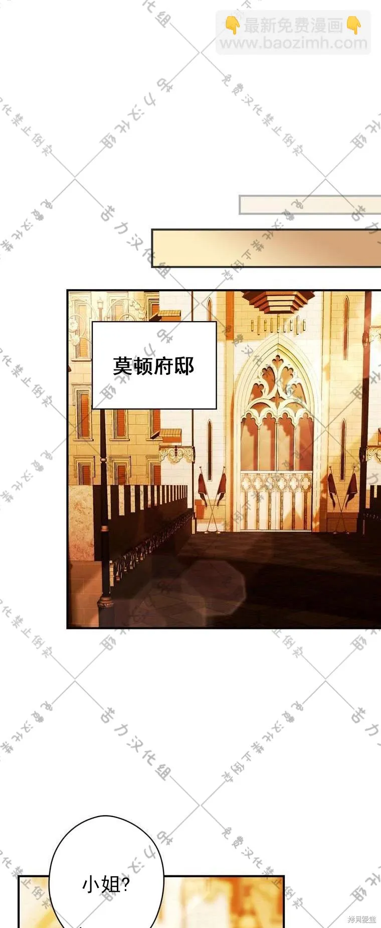 第15话 第49页