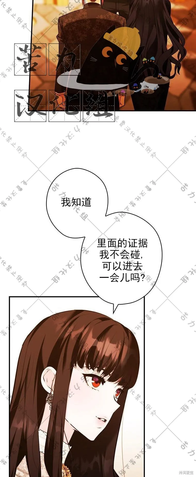 第15话 第51页