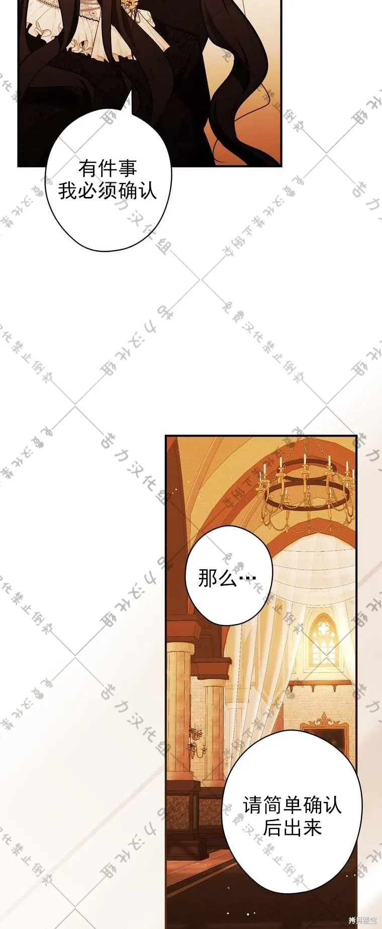 第15话 第52页