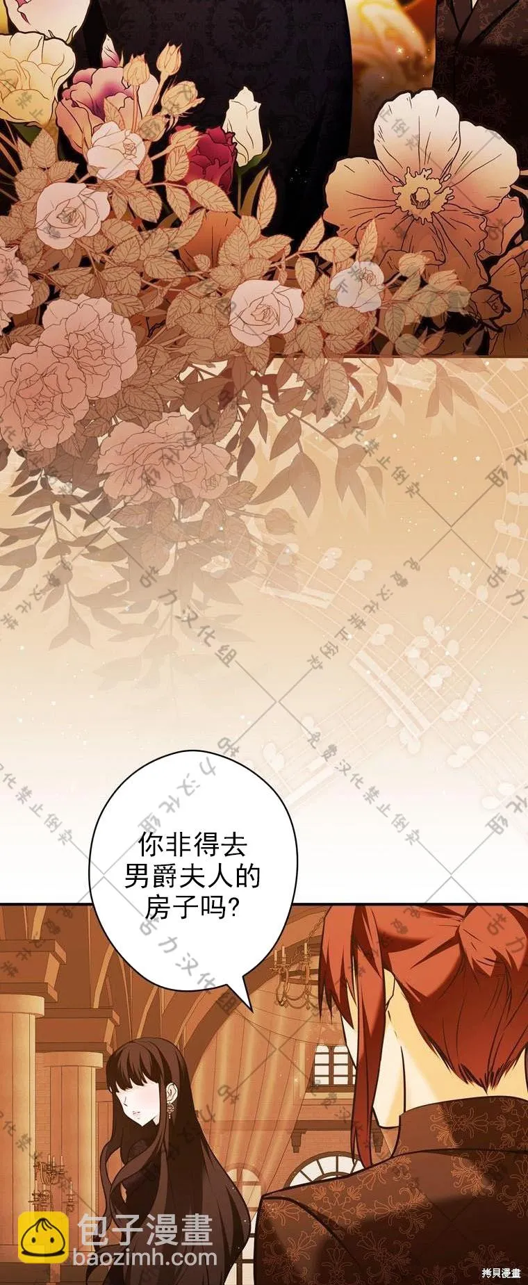 第15话 第55页