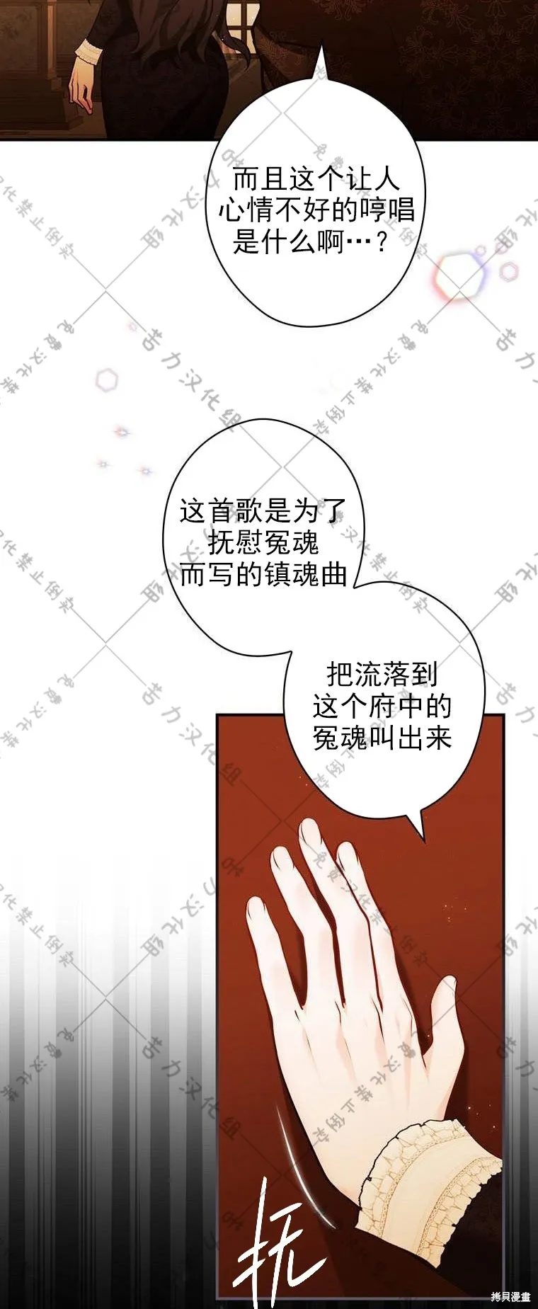 第15话 第56页