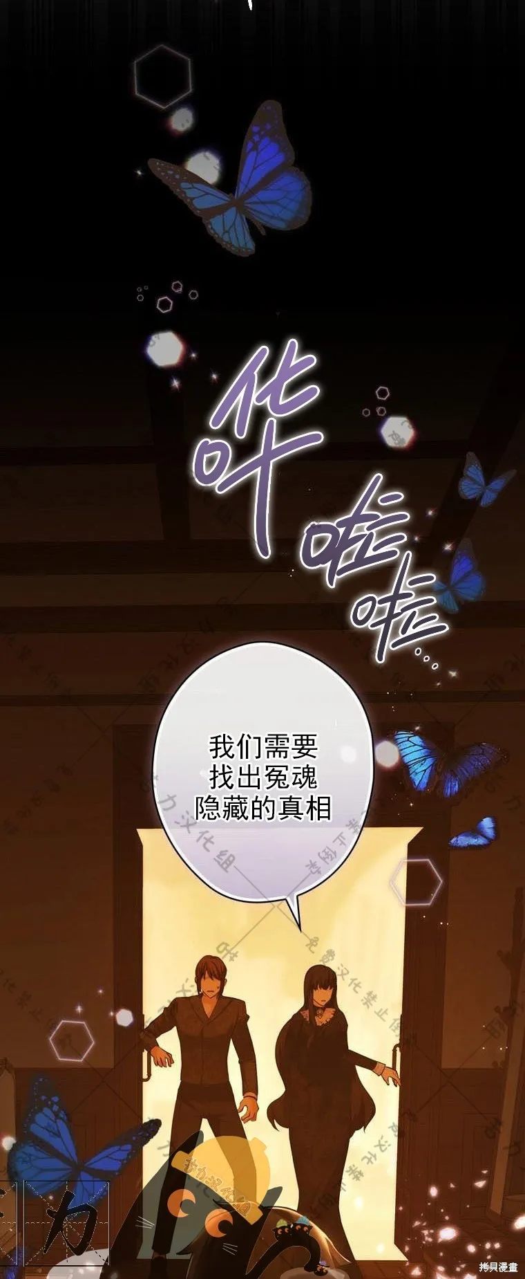 第15话 第57页