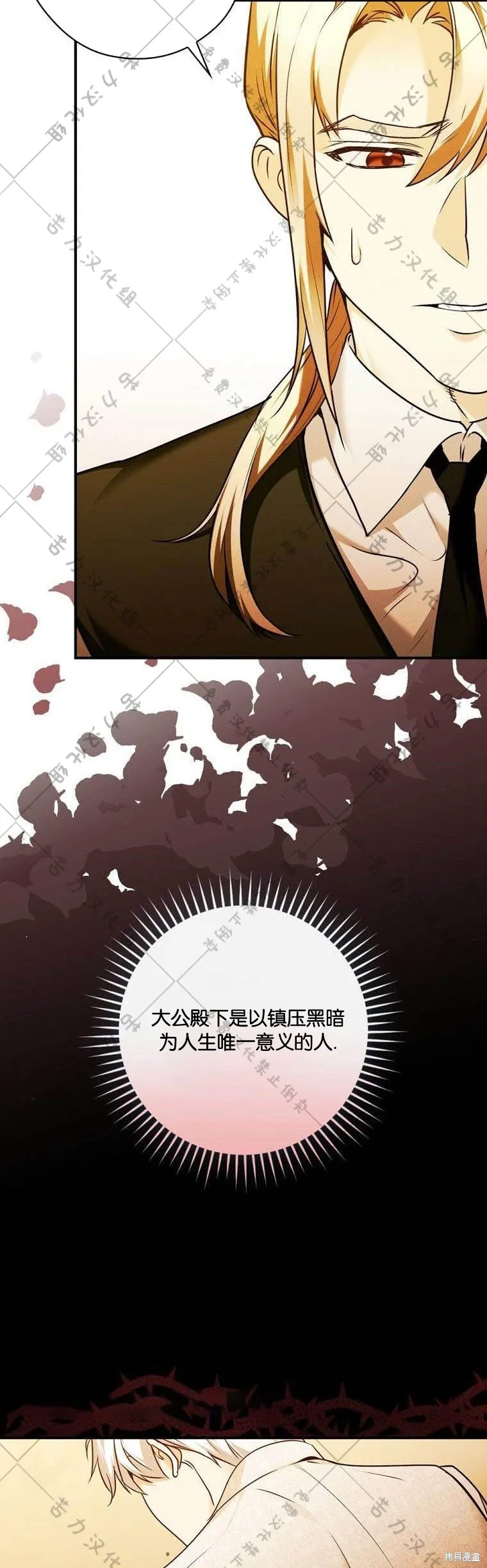 第14话 第11页
